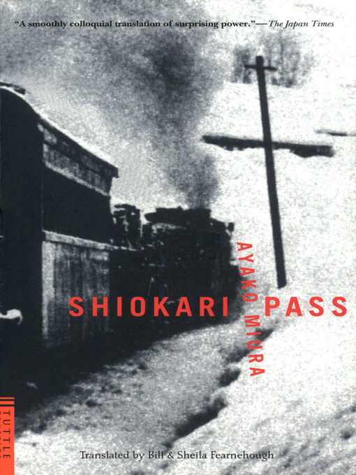 Title details for Shiokari Pass by Ayako Miura - Available
